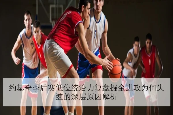孙颖莎全运会资格赛连胜回暖前三板压制力全面回升